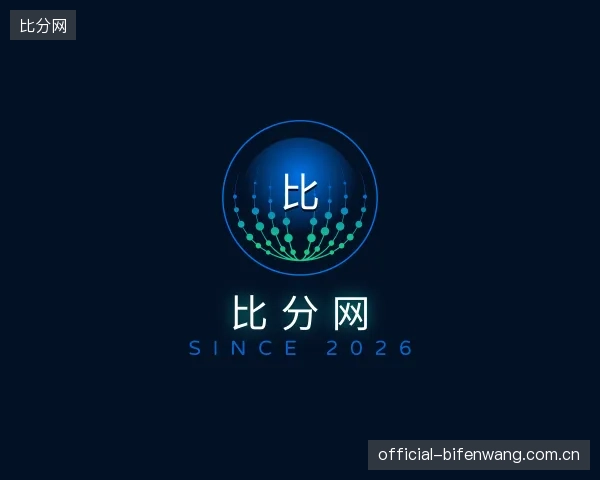 关于比分网中心